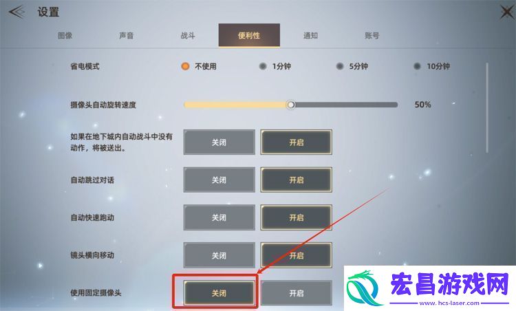 原创天堂之圣灵游戏系统设置攻略