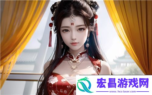 国产日产亚系列精品版有哪些优势为何成为众多消费者首选~