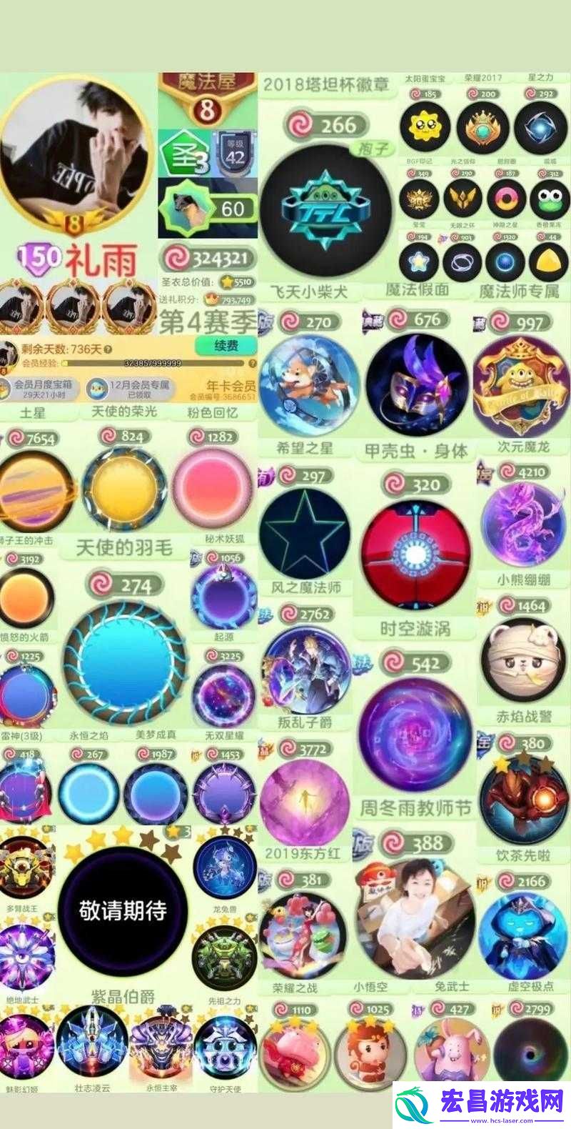 球球大作战深度解析