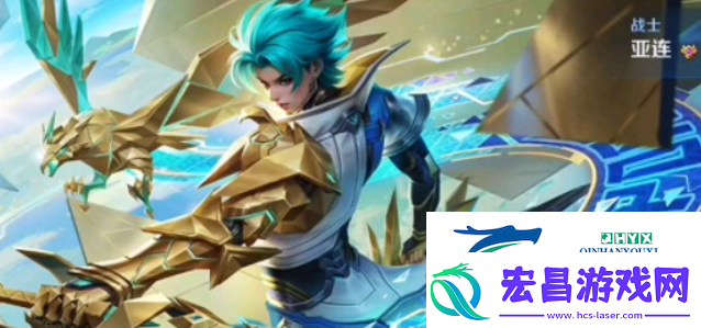 王者荣耀亚连破空之剑新皮肤什么时候上线