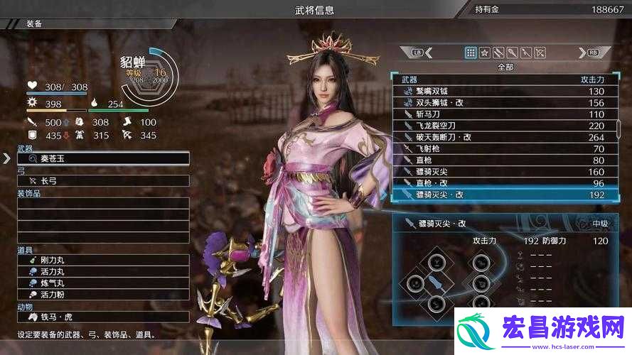 真三国无双8貂蝉人物解锁攻略与步骤详解