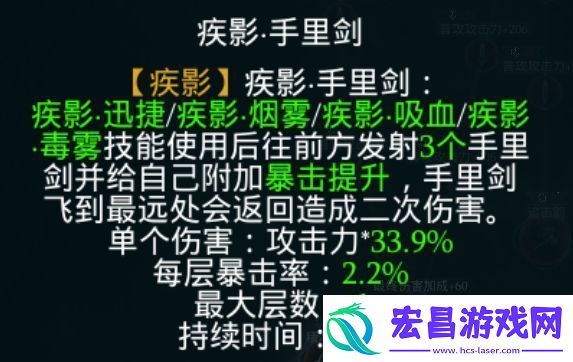 拉结尔游侠瞬移吸血流bd推荐