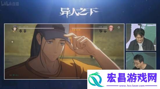 腾讯魔方游戏异人之下直播PVP演示！展示丰富战斗技巧