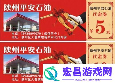 平安加油站员工升星方法介绍