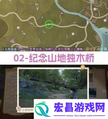 无限暖暖世界巡游34号打卡点在哪欢乐市集位置揭秘!