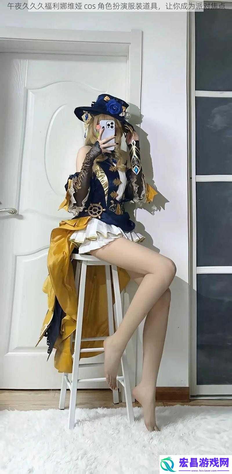 午夜久久久福利娜维娅
