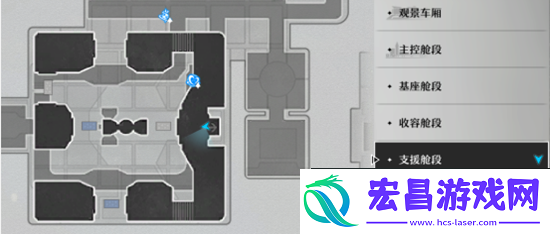 崩坏星穹铁道卡利白秘方配方一览