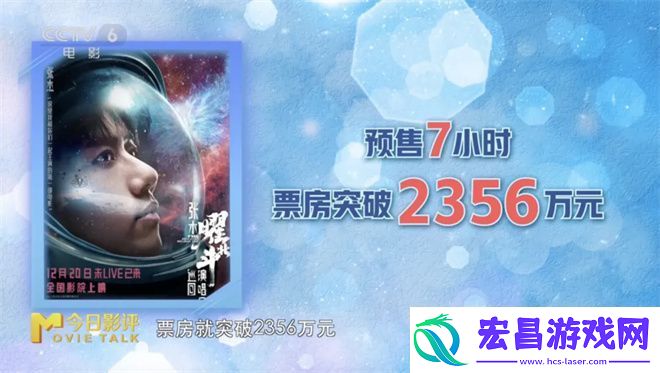 张杰登今日影评！探寻他的音乐电影界