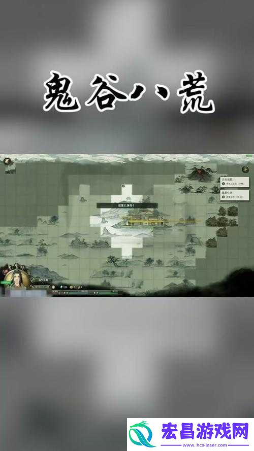 鬼谷八荒冥山山脉到达方法详解