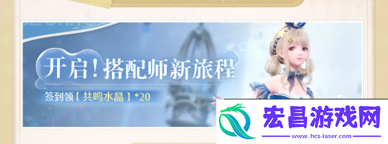 无限暖暖1.0活动有哪些