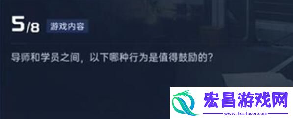 星球重启导师认证答案一览