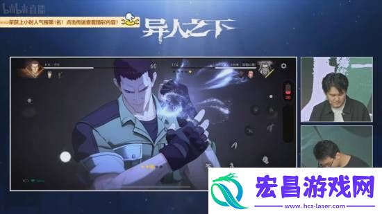 腾讯魔方游戏异人之下直播PVP演示！展示丰富战斗技巧