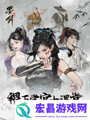 墨剑江湖0氪最强阵容分享