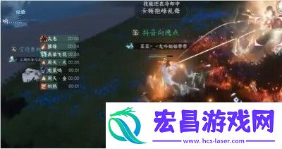 逆水寒手游镜天阁野外强敌位置介绍