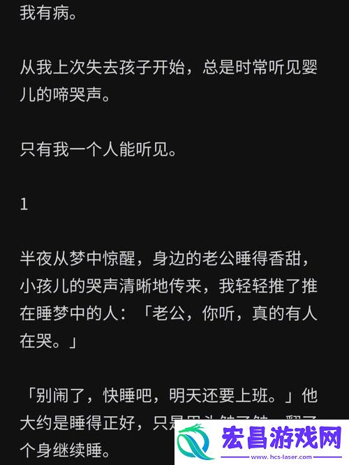 在欢乐与烦恼之间
