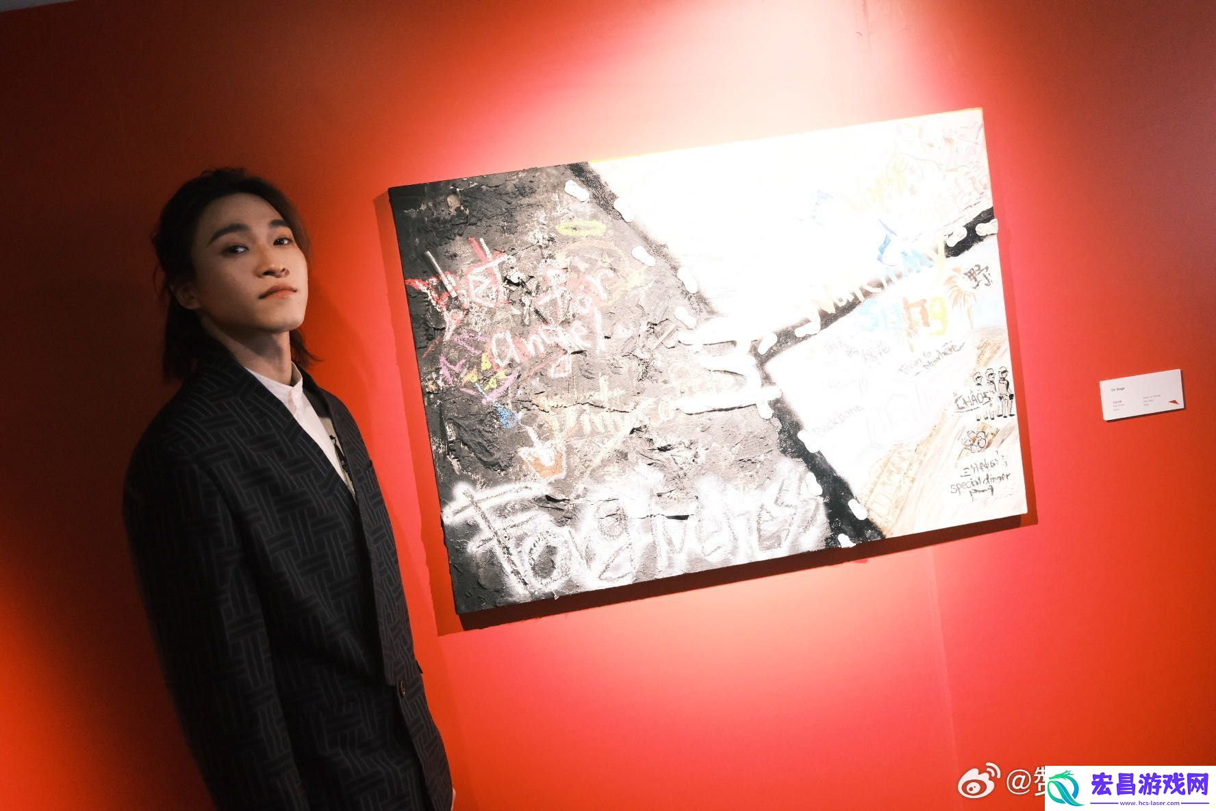 赞多在北京举办首个艺术展“剧场的隐喻”