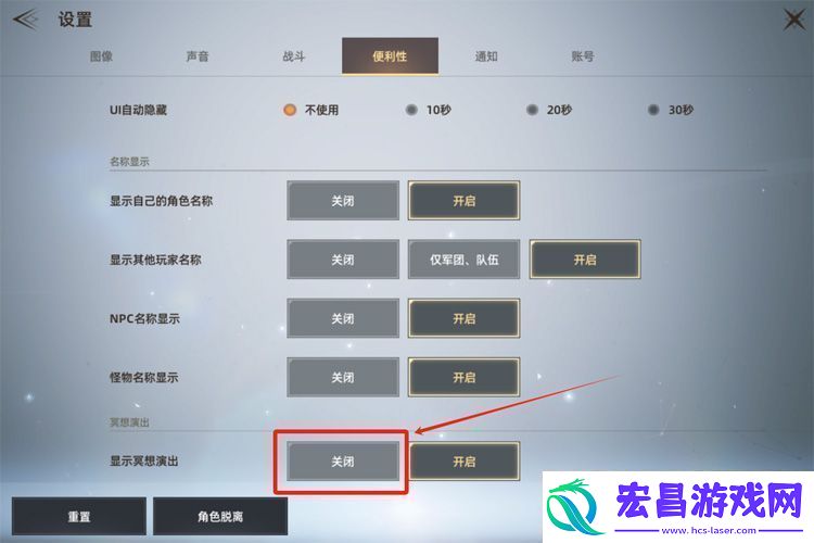 原创天堂之圣灵游戏系统设置攻略