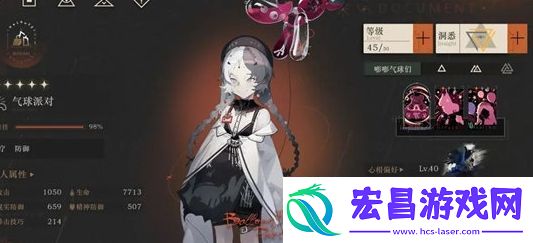 重返未来