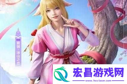 和平精英与狐妖小红娘惊喜联动