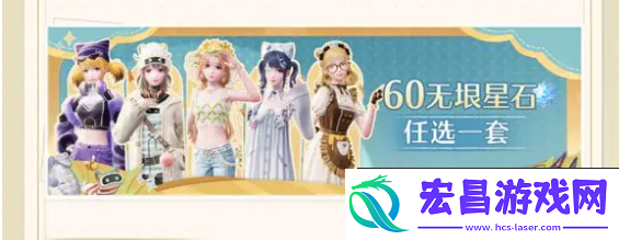 无限暖暖1.0活动有哪些