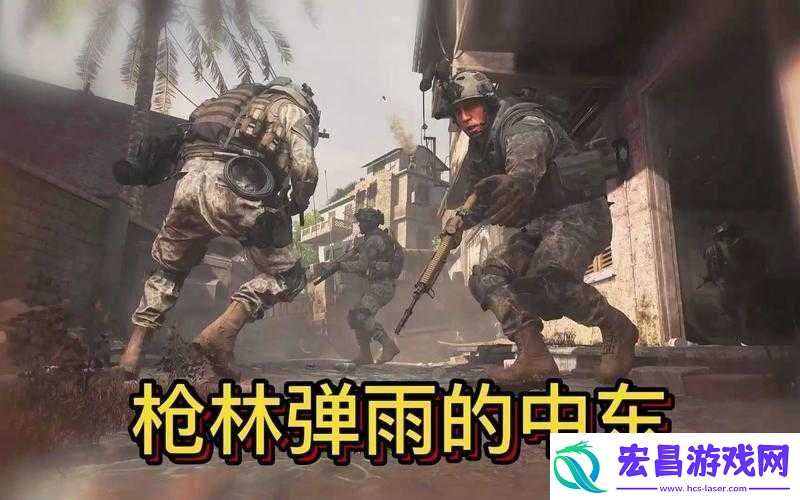 使命召唤国服公测震撼开启
