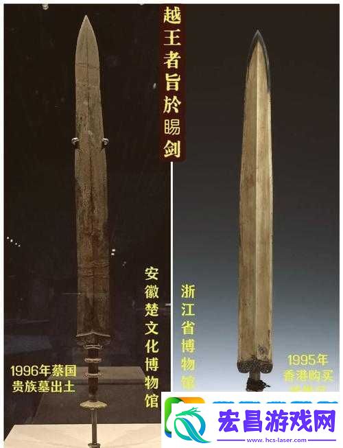 执剑之刻