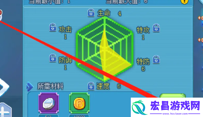 口袋新世代精灵洗炼方法
