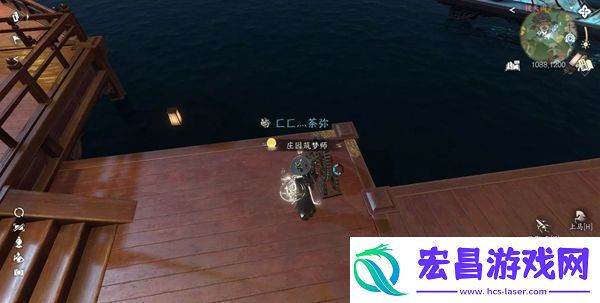 逆水寒手游影幕操纵成就攻略