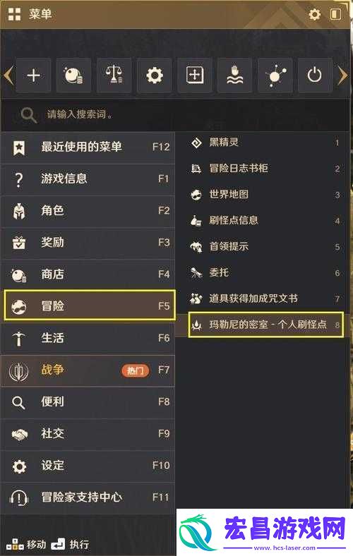 战神4密室进入方法全面解析