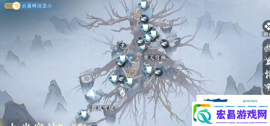 逆水寒手游临危之怒特质怎么获得