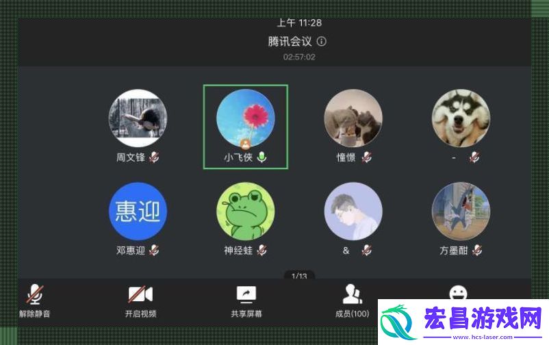 “腾”云驾雾