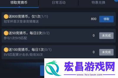 如何获取王者荣耀单挑王信物解锁单挑王英雄信物的秘诀