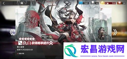明日方舟仇白值得抽吗