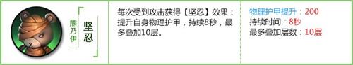 拉结尔宠物培养哪几个
