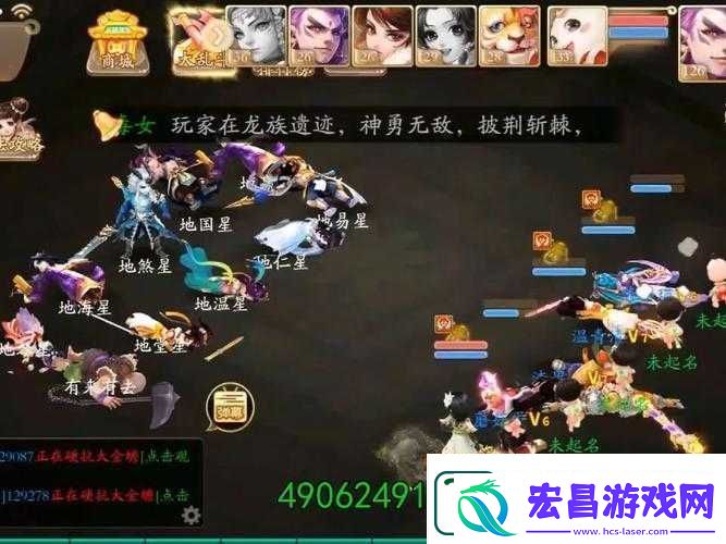大话西游手游愚人不生气活动