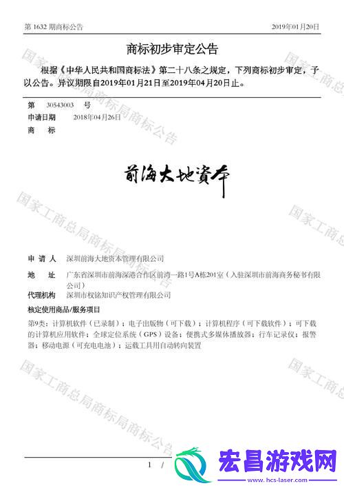 探索“大地资本一中文在线旁观官网”的投资智慧