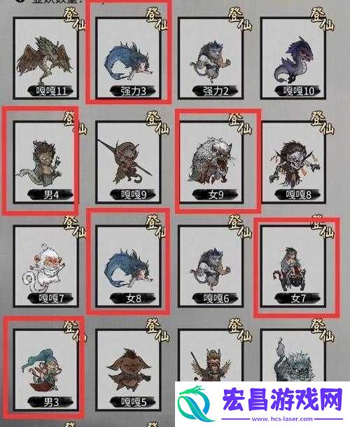 鬼谷八荒拍卖行深度玩法解析