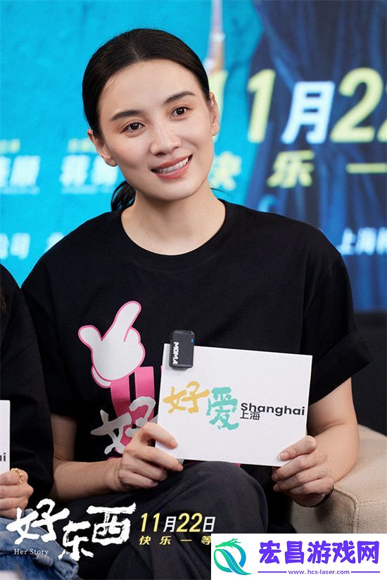 好东西特别视频
