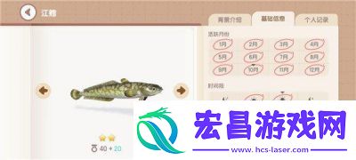 心动小镇手游中如何获取荫鱼心动小镇手游荫鱼钓取指南
