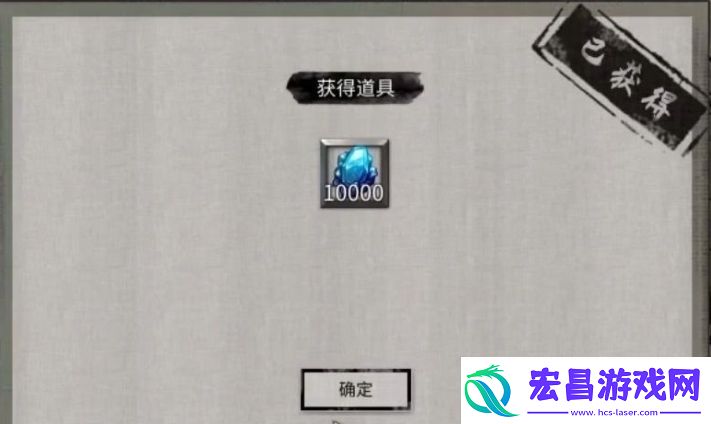 鬼谷八荒石桥奇遇攻略