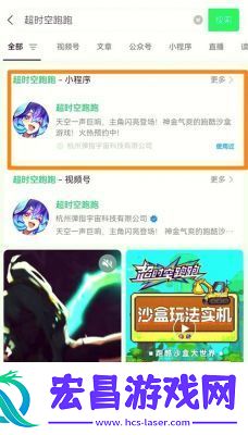 超时空跑跑苏朝歌技能详解及攻略指南