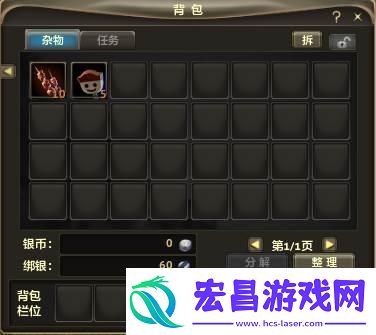 仙剑世界背包打开方法详解游戏背包管理技巧揭秘
