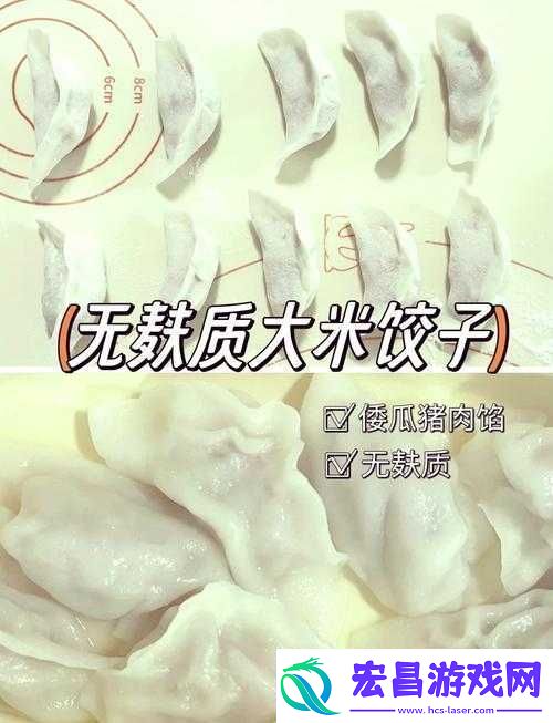 课后辅导PO肉馅小水饺