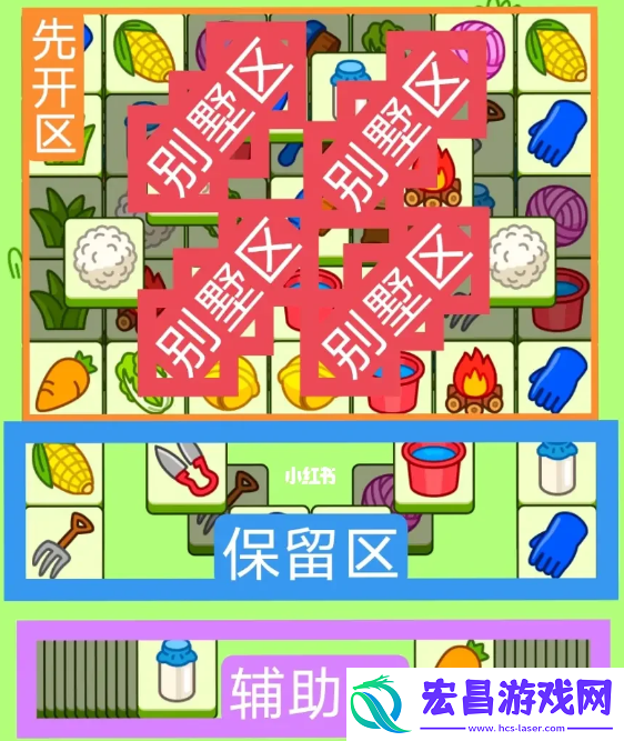 羊了个羊8.28关卡怎么完成