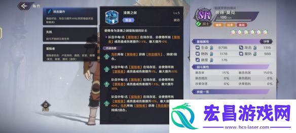 纳萨力克之王SR角色彼得·莫克介绍