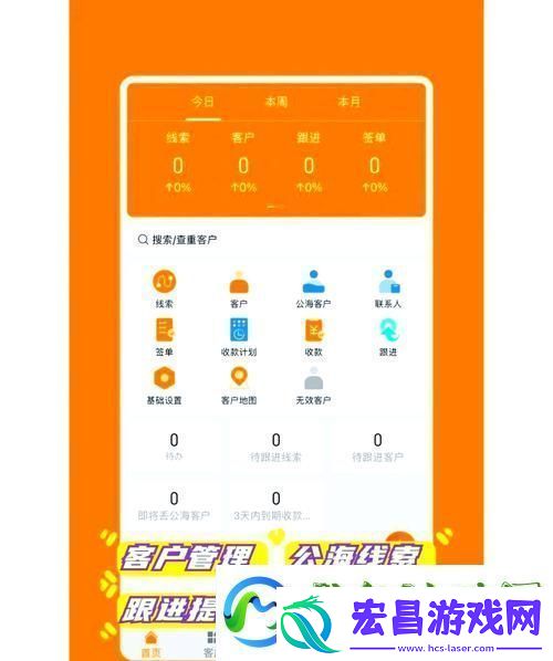 成品视频CRM站