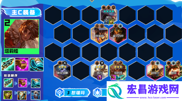 云顶之弈13.16版本有哪些厉害的阵容
