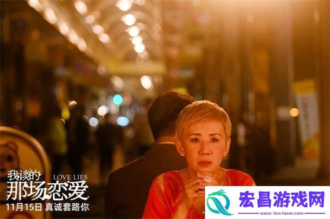 吴君如透视爱情真谛