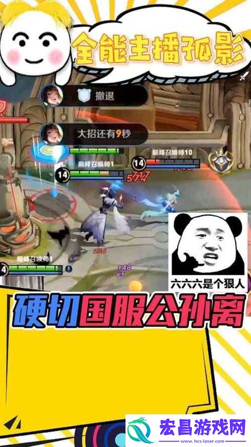 王者荣耀孤影展现超凡实力