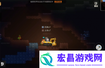超时空跑跑苏朝歌技能详解及攻略指南